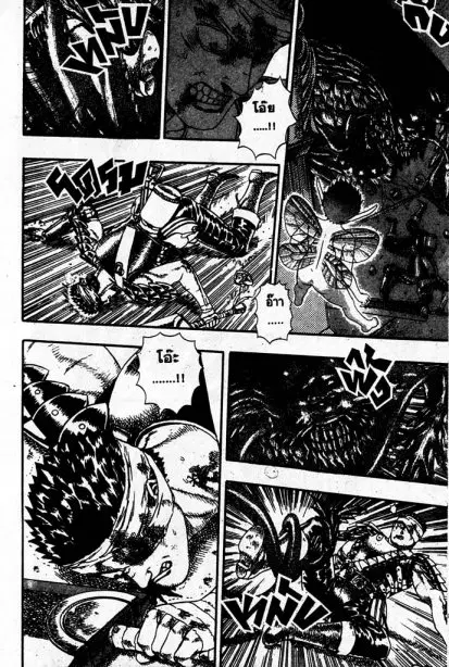 Berserk ตอนที่ 5 — page 101 of 105