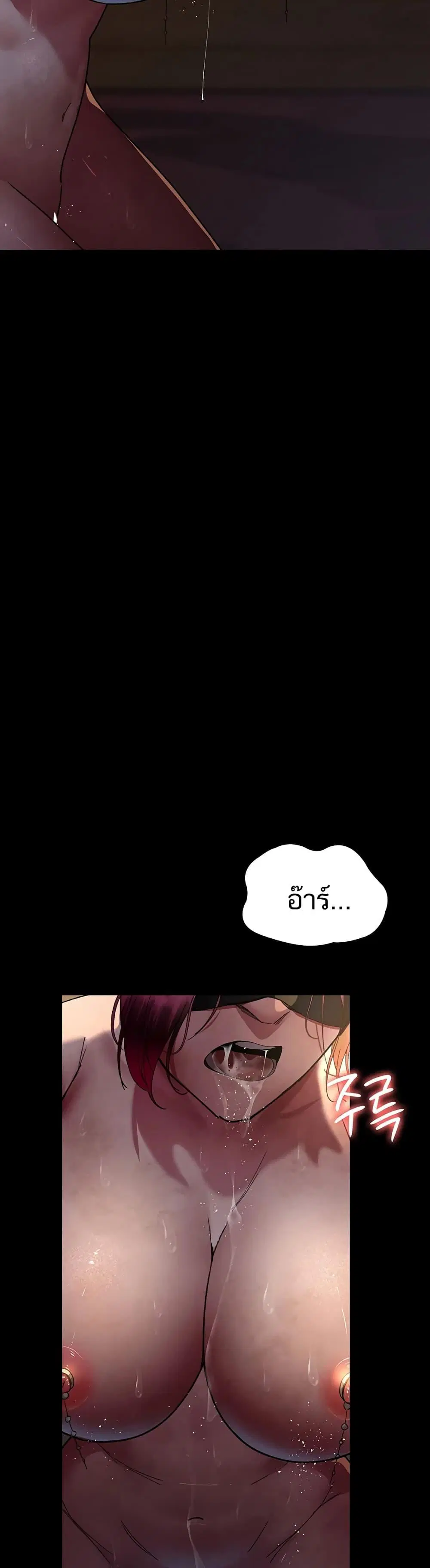 Night Hospital ตอนที่ 55 — page 30 of 60