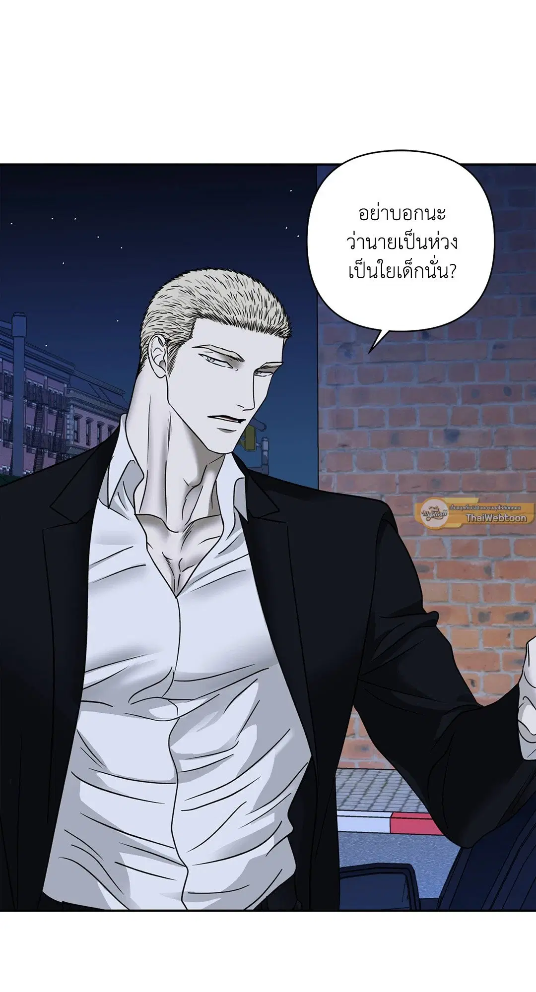 Shutline ตอนที่ 43 — page 33 of 80