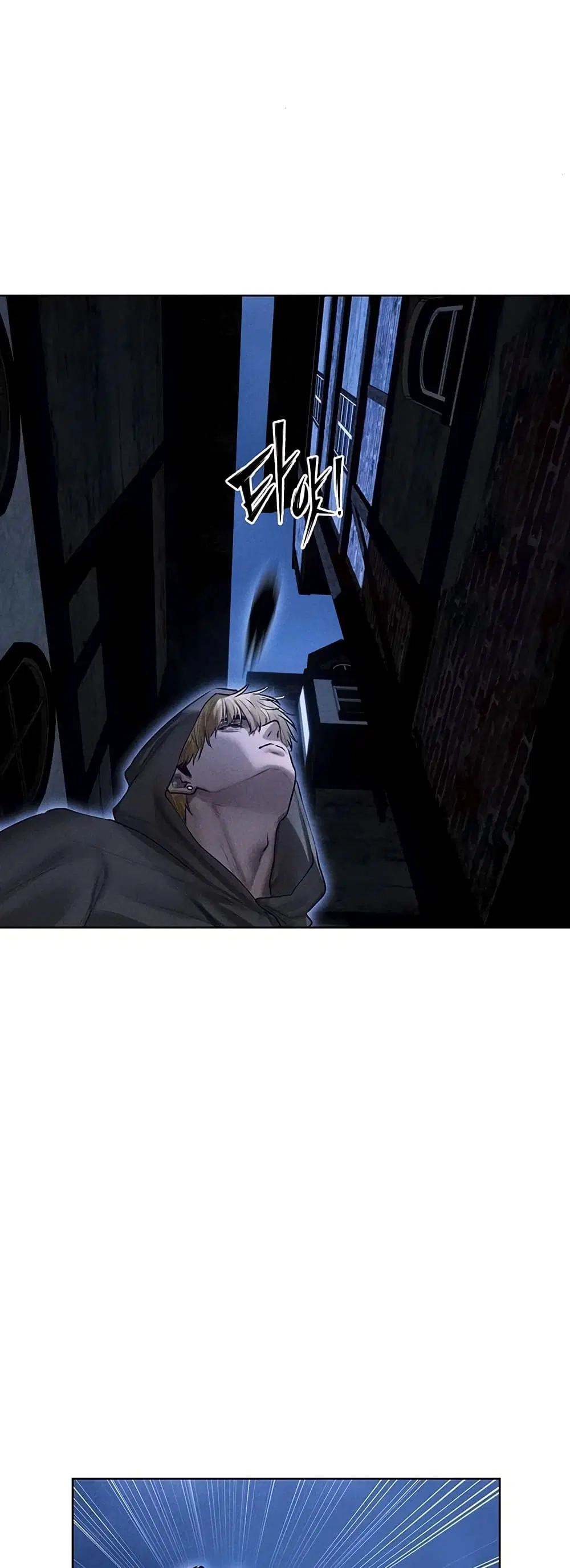 Milf Hunting in Another World ตอนที่ 111 — page 15 of 51