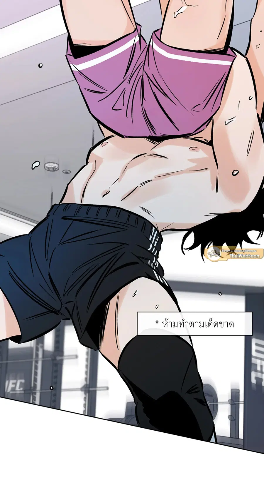 Lucky Paradise ตอนที่ 53 — page 38 of 92