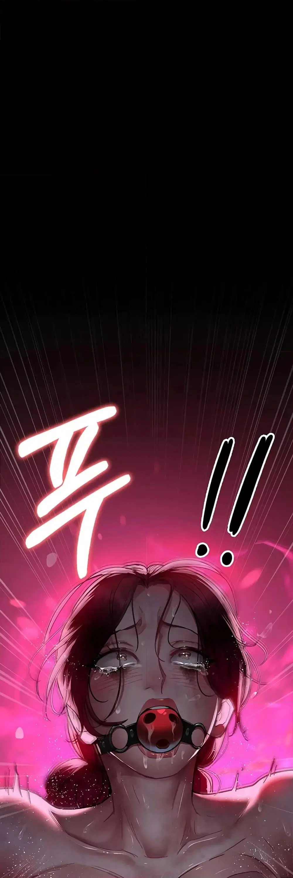 Night Hospital ตอนที่ 58 — page 78 of 80