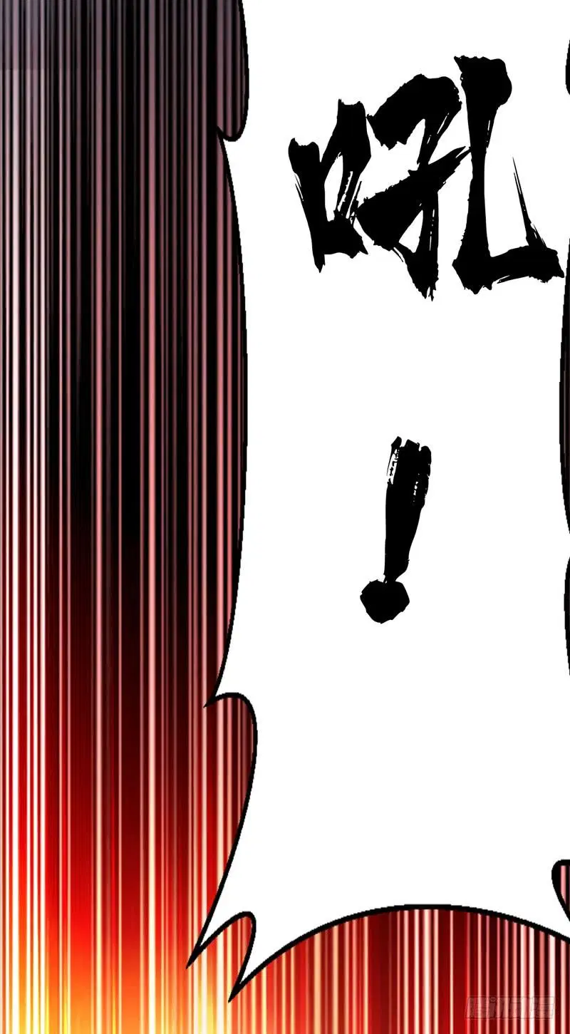 Wu Ni ตอนที่ 21 — page 18 of 54