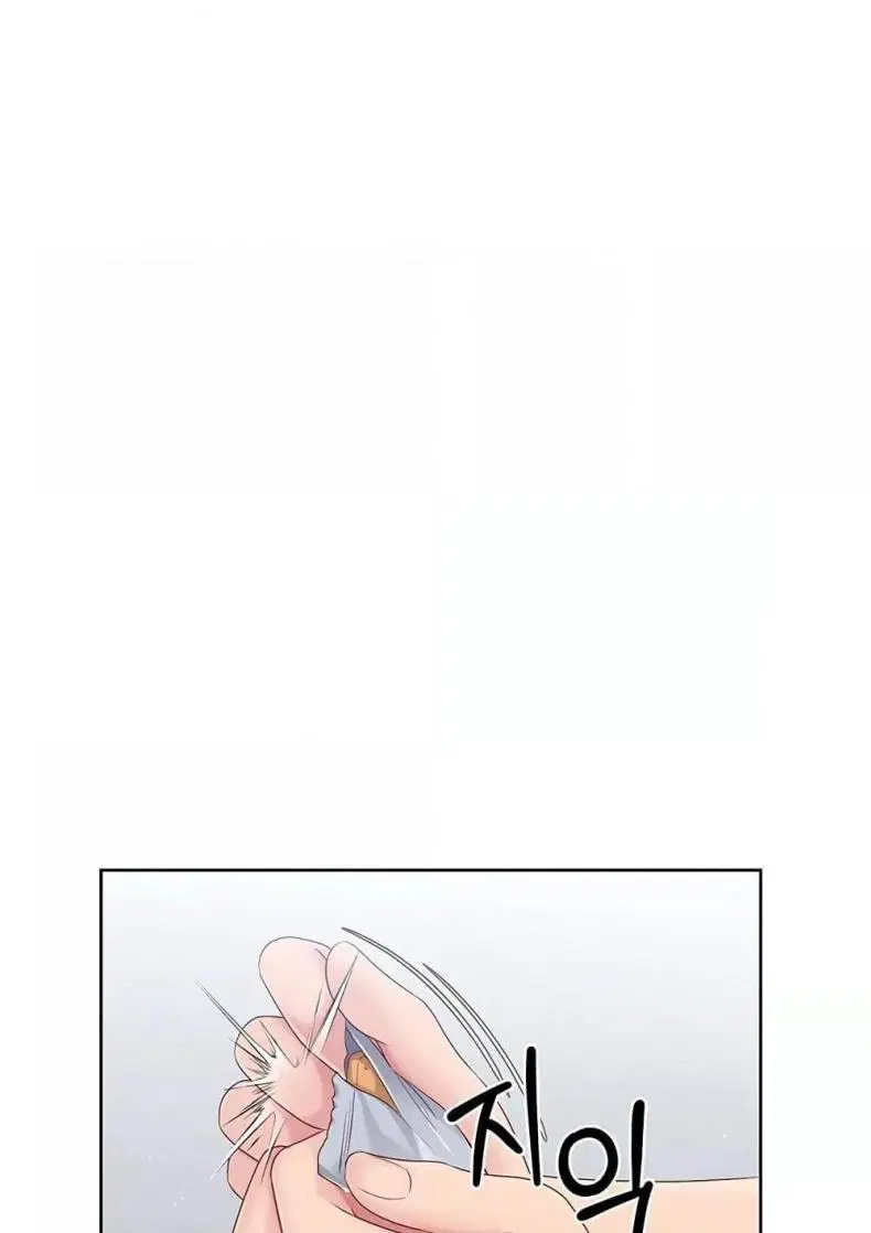 Set It! ตอนที่ 23 — page 55 of 111