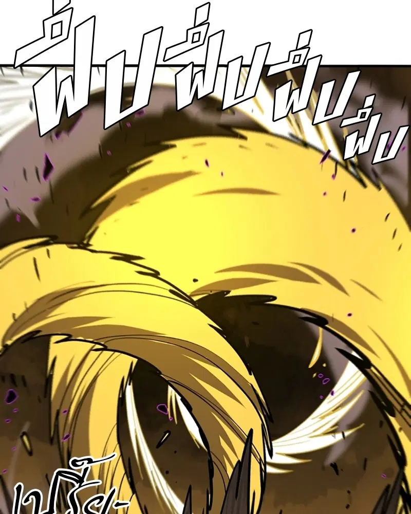 The Player ตอนที่ 135 — page 40 of 186