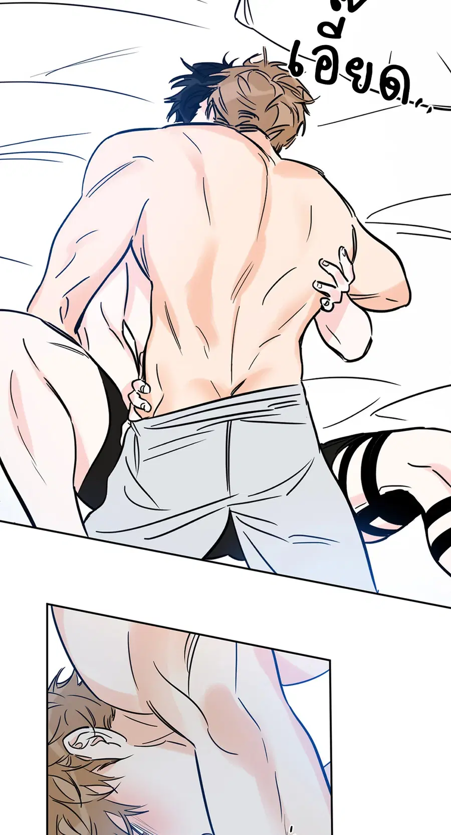 Lucky Paradise ตอนที่ 73 — page 12 of 49