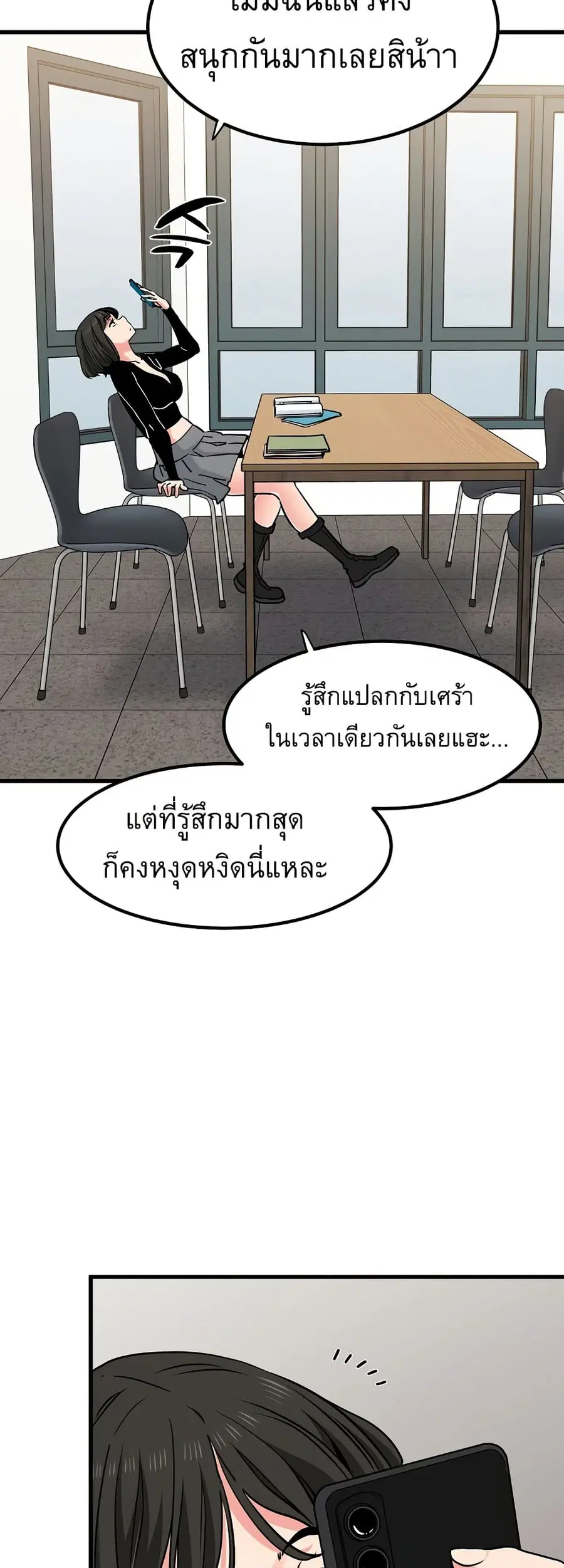 The Turning Point ตอนที่ 74 — page 35 of 60