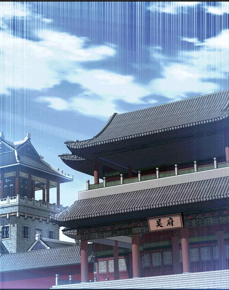 Wu Ni ตอนที่ 241 — page 25 of 49