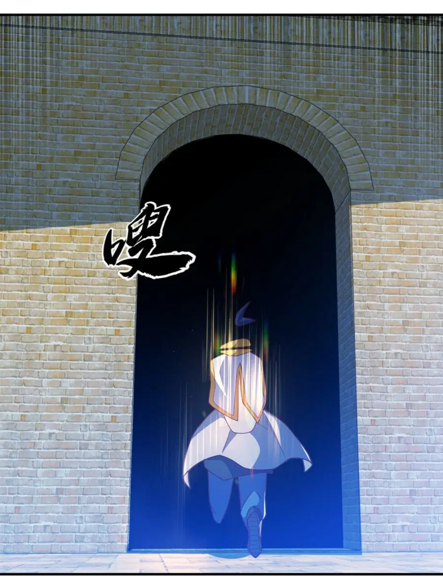 Wu Ni ตอนที่ 270 — page 47 of 52