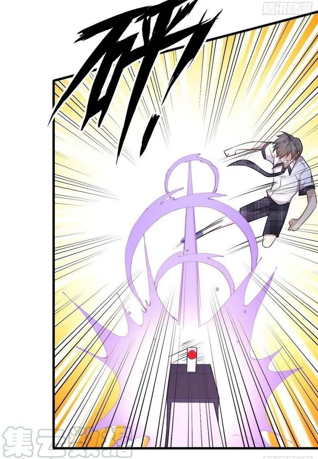 Immortal Swordsman in the Reverse World ตอนที่ 229 — page 7 of 43
