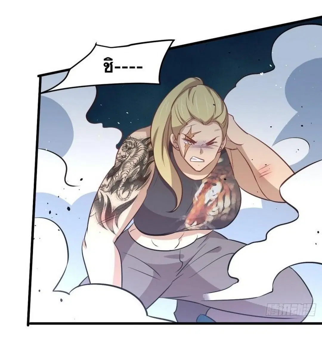 Immortal Swordsman in the Reverse World ตอนที่ 256 — page 19 of 54