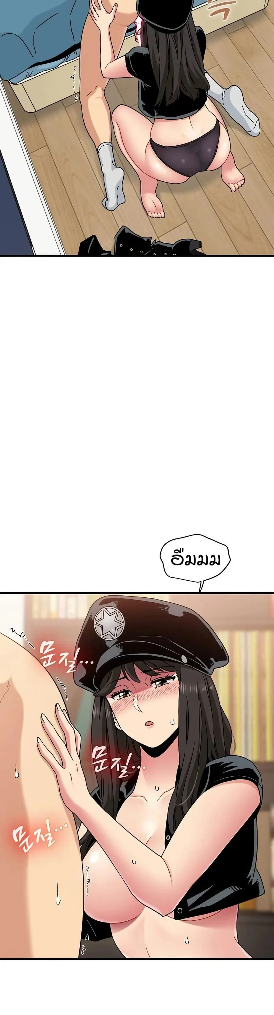 The Turning Point ตอนที่ 101 — page 29 of 50