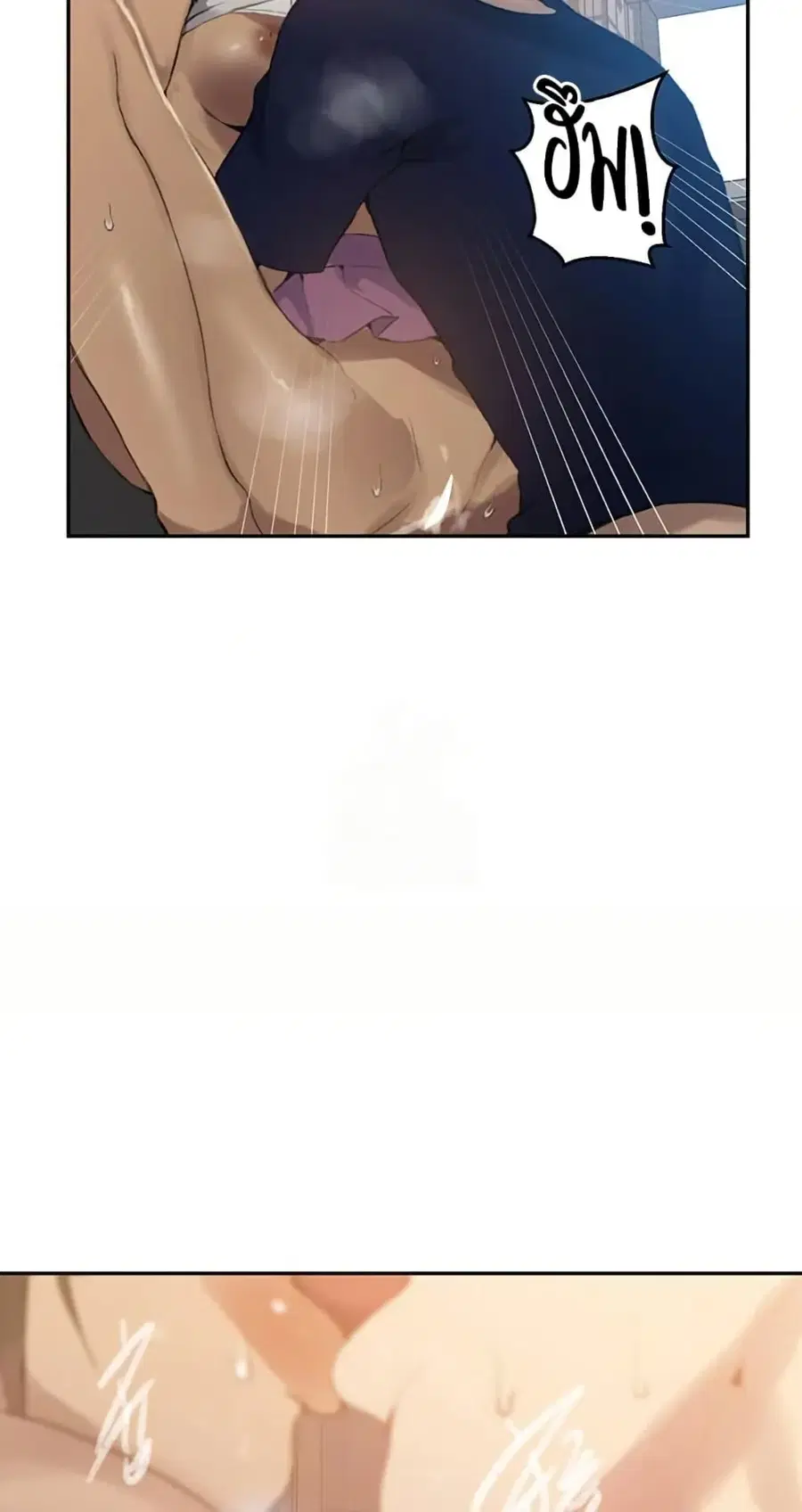 Secret Class ตอนที่ 266 — page 19 of 50