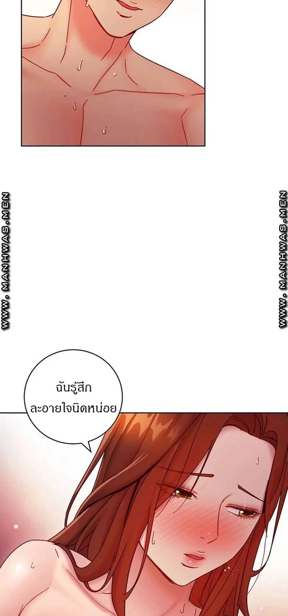 Stepmother Friends ตอนที่ 59 — page 39 of 52