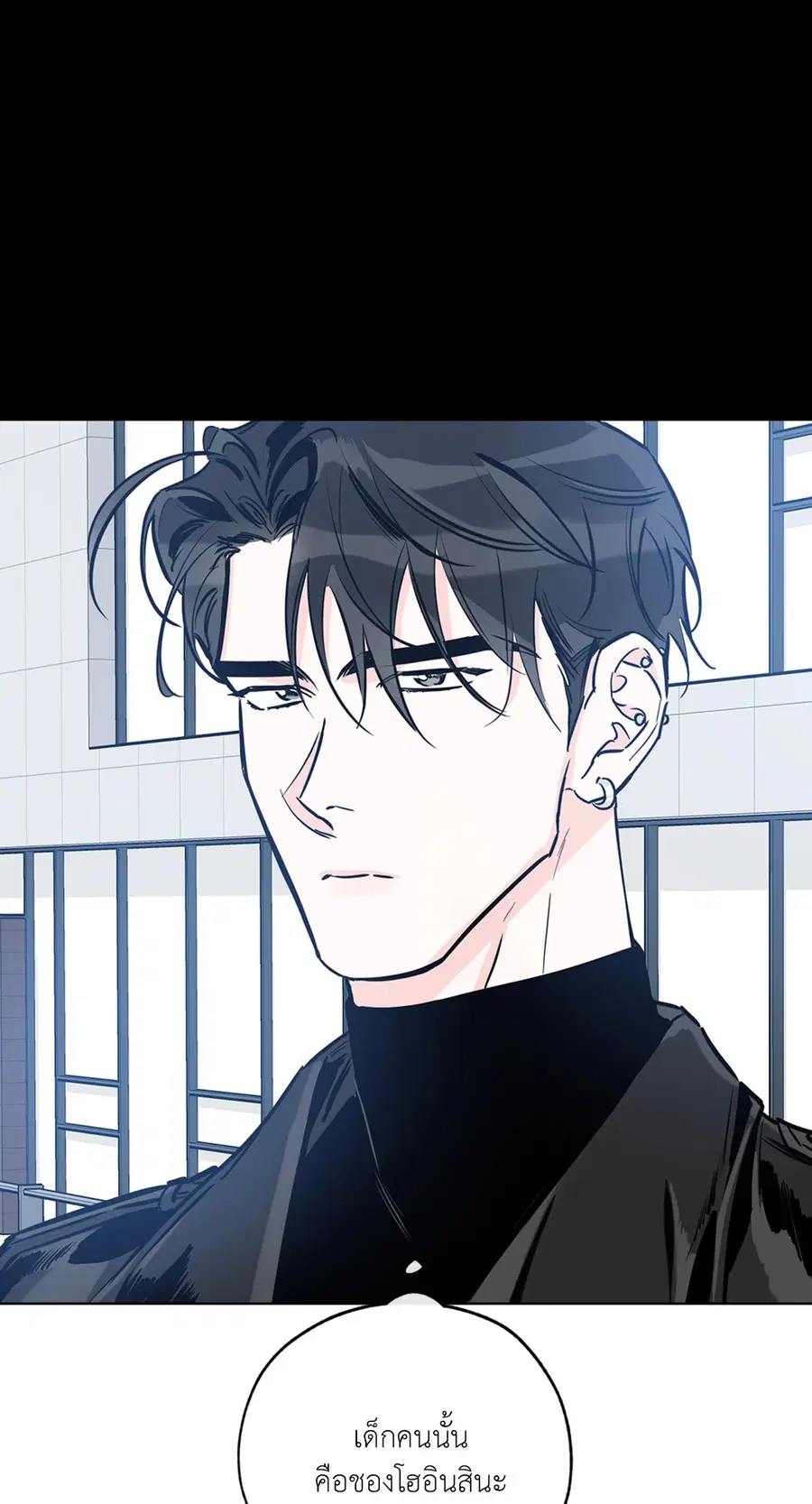 Lucky Paradise ตอนที่ 42 — page 13 of 80