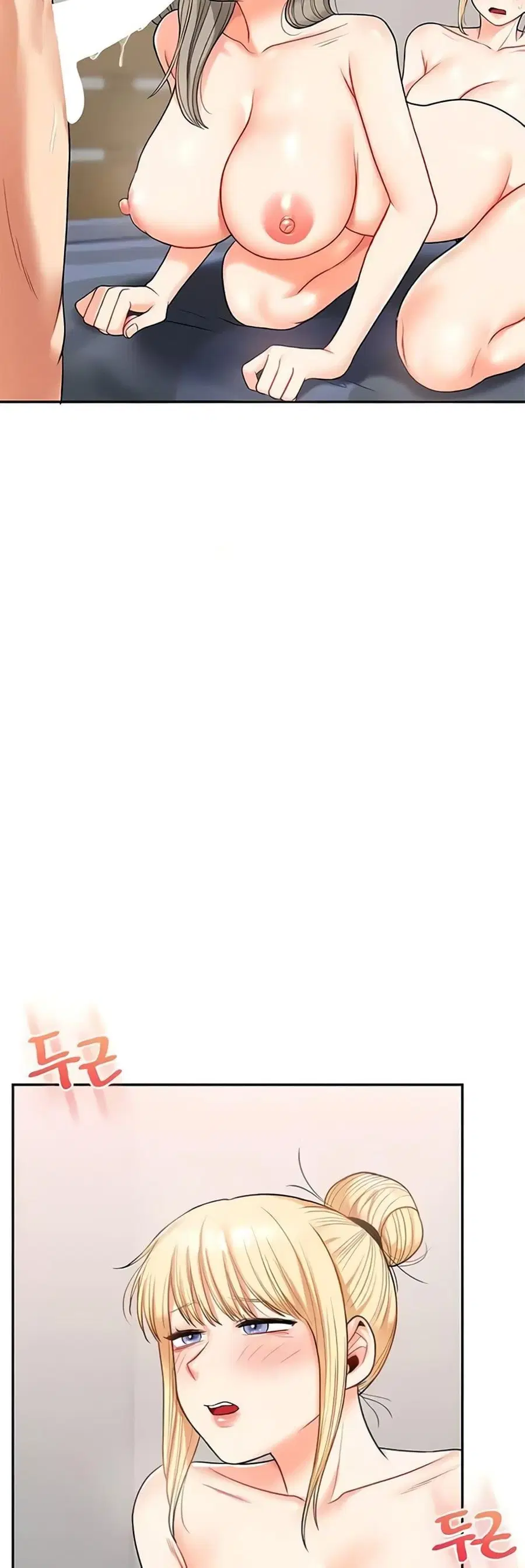 Relationship Reversal ตอนที่ 23 — page 26 of 61