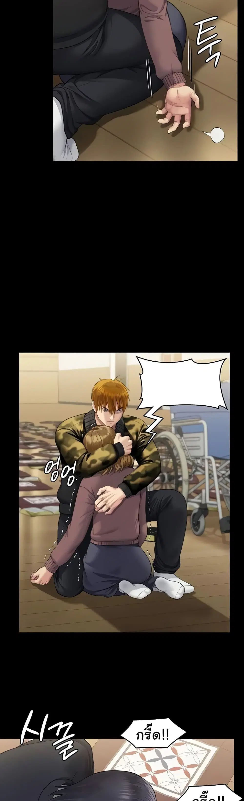 Queen Bee ตอนที่ 320 — page 39 of 60