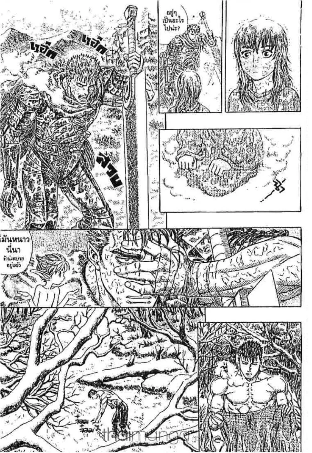 Berserk ตอนที่ 199 — page 7 of 19