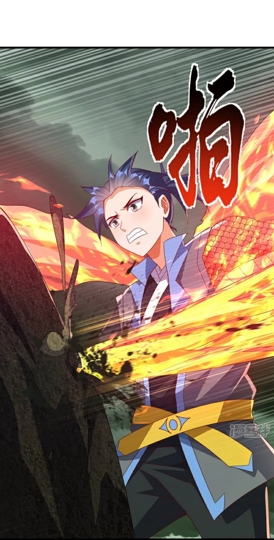 Wu Ni ตอนที่ 379 — page 7 of 38