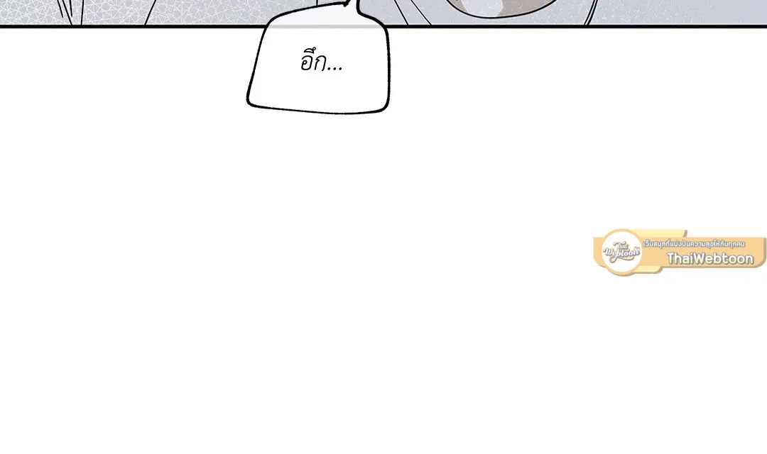 Low Tide in Twilight ตอนที่ 11 — page 32 of 56