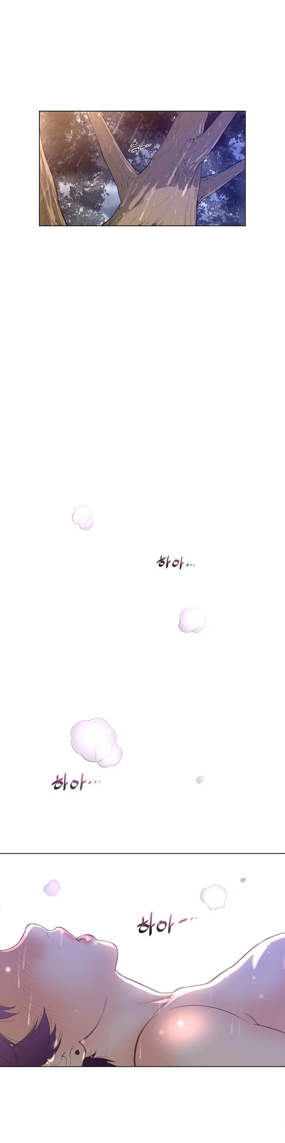 Perfect Half ตอนที่ 16 — page 9 of 28