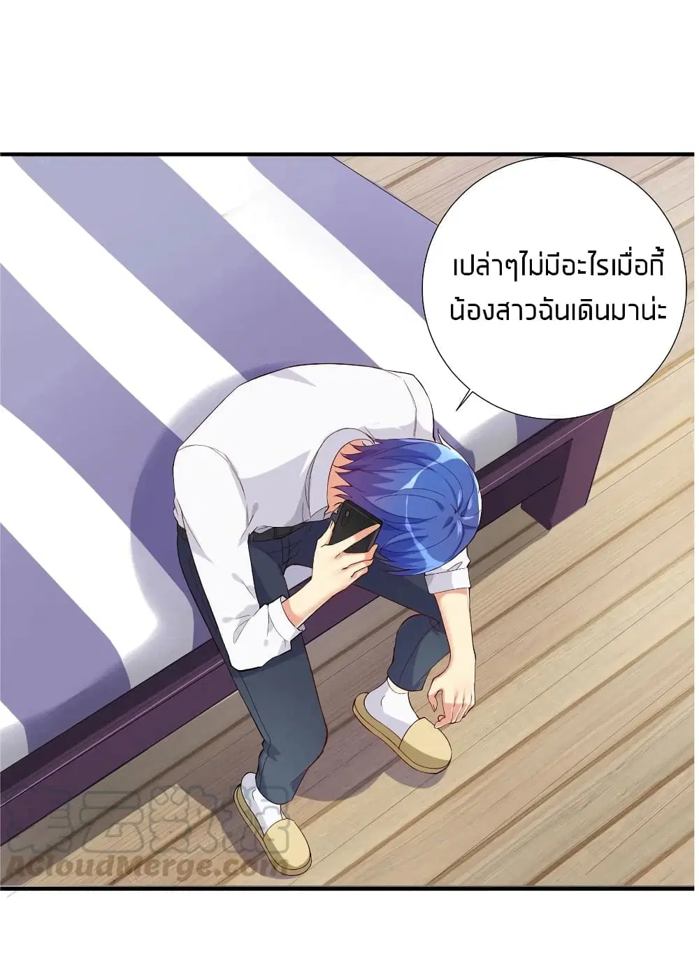 What Happended? Why I become to Girl? ตอนที่ 7 — page 1 of 42