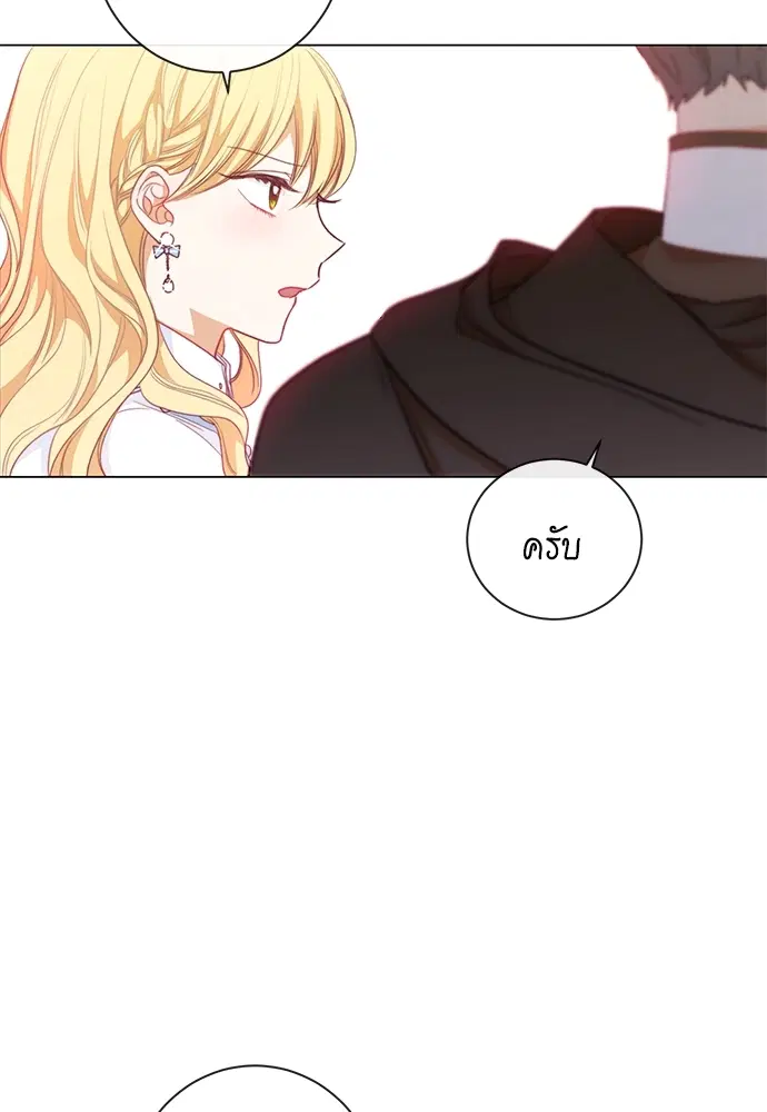The Villainess Turns the Hourglass ตอนที่ 12 — page 104 of 128