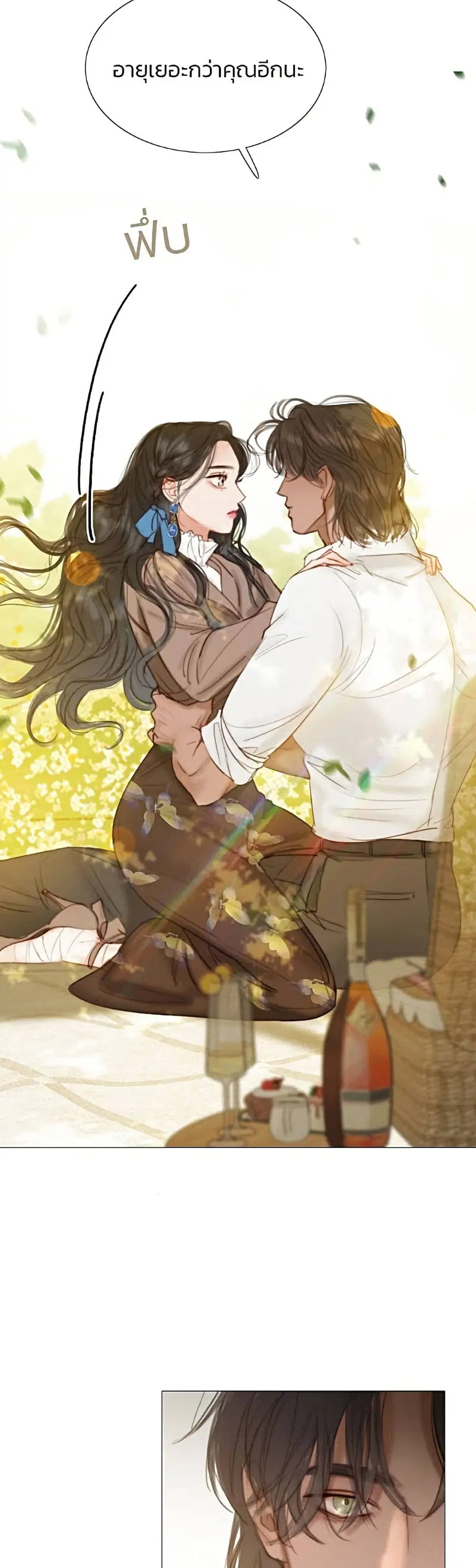 Serena ตอนที่ 9 — page 39 of 52