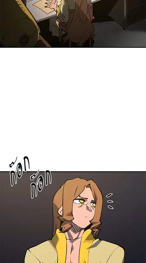 The Player ตอนที่ 21 — page 66 of 118