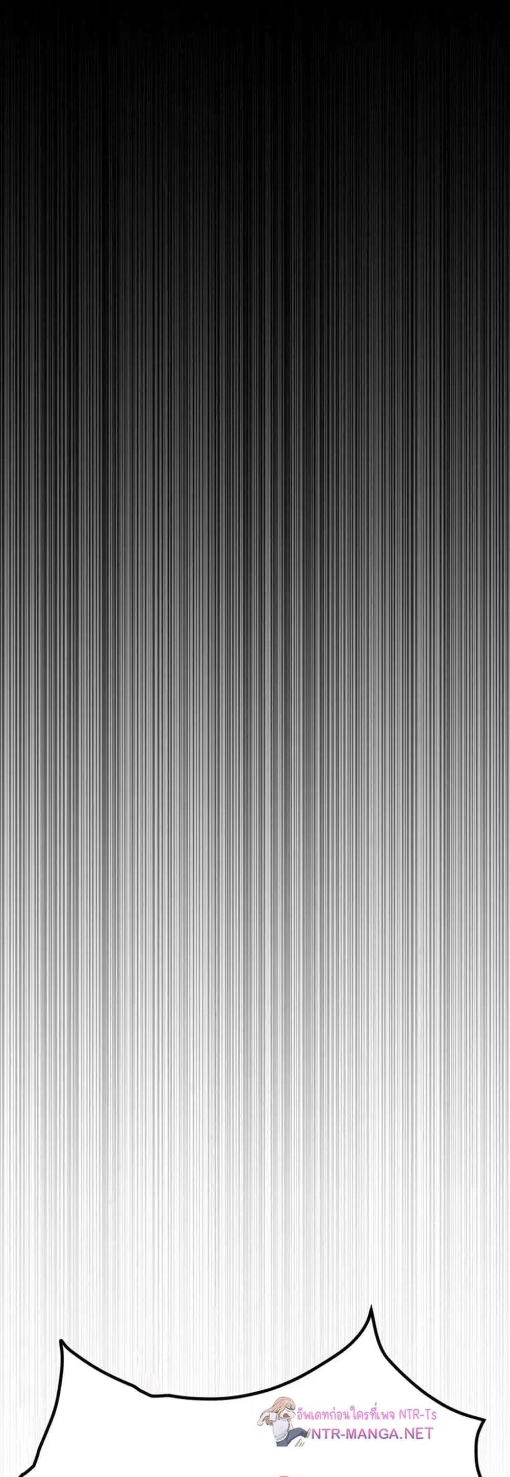 Moby Dick ตอนที่ 107 — page 17 of 59