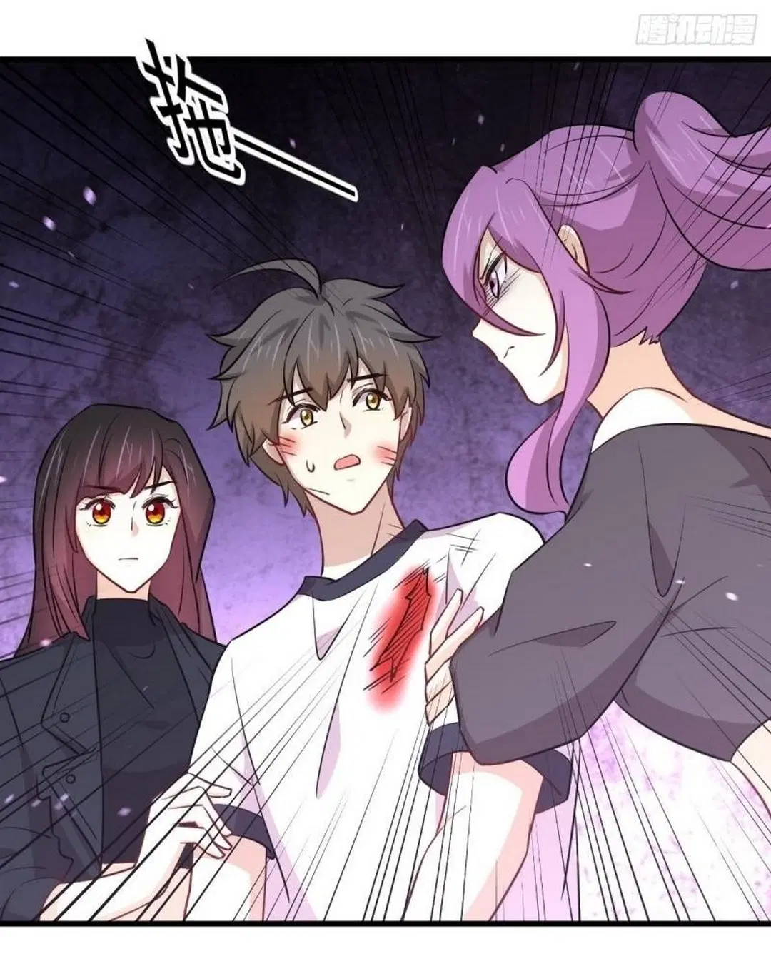 Immortal Swordsman in the Reverse World ตอนที่ 253 — page 39 of 53