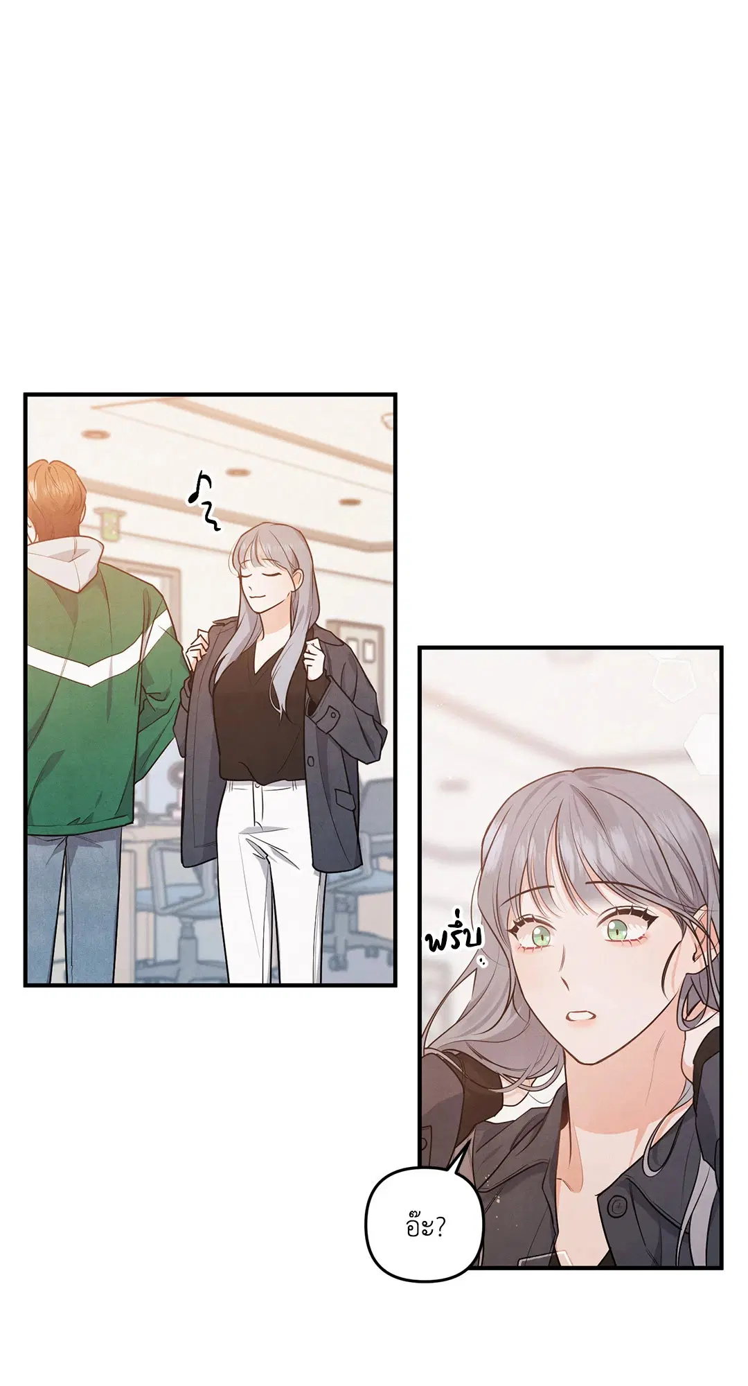 Roses and Champagne ตอนที่ 6 — page 56 of 59