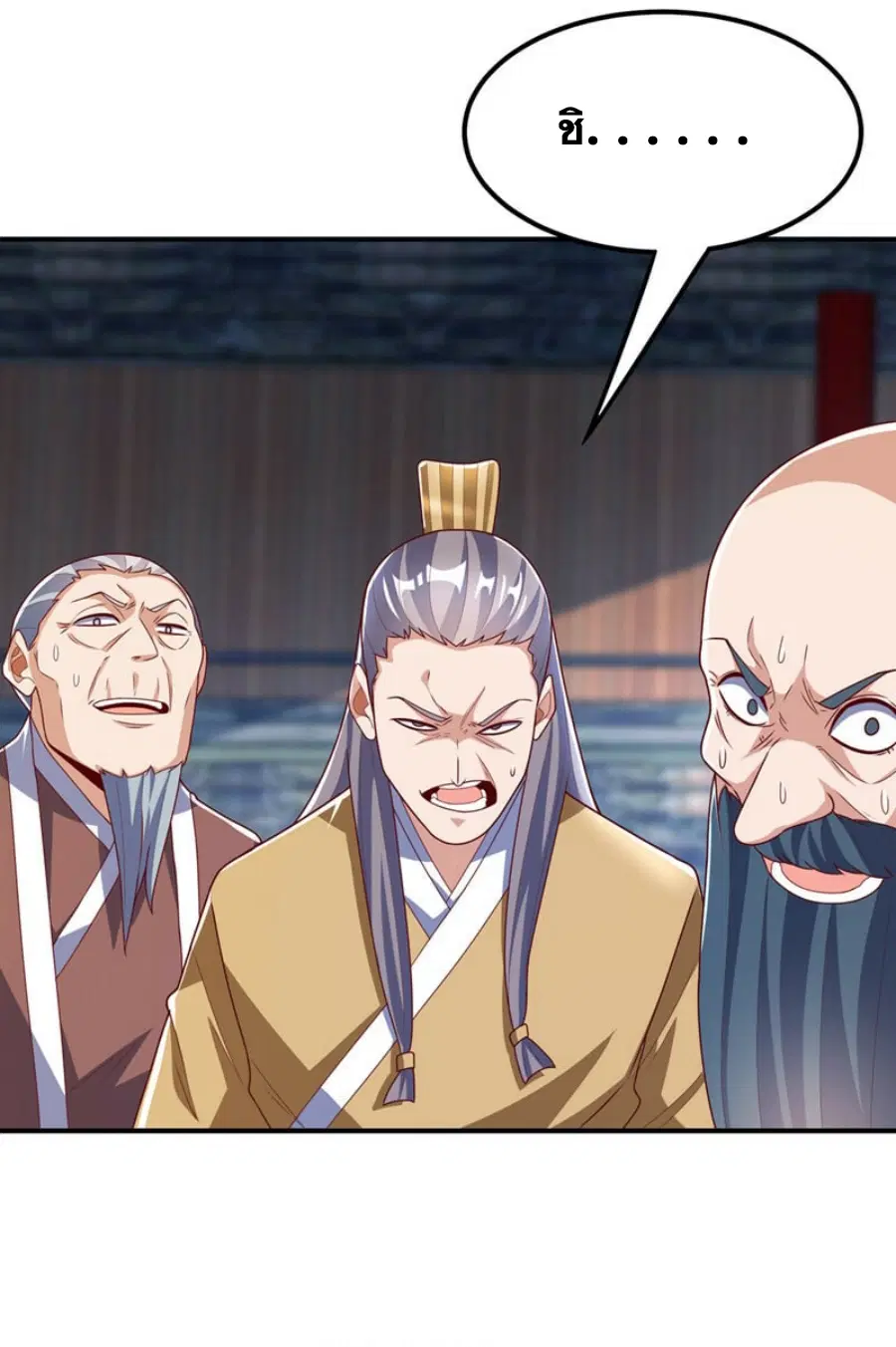 Wu Ni ตอนที่ 298 — page 6 of 35