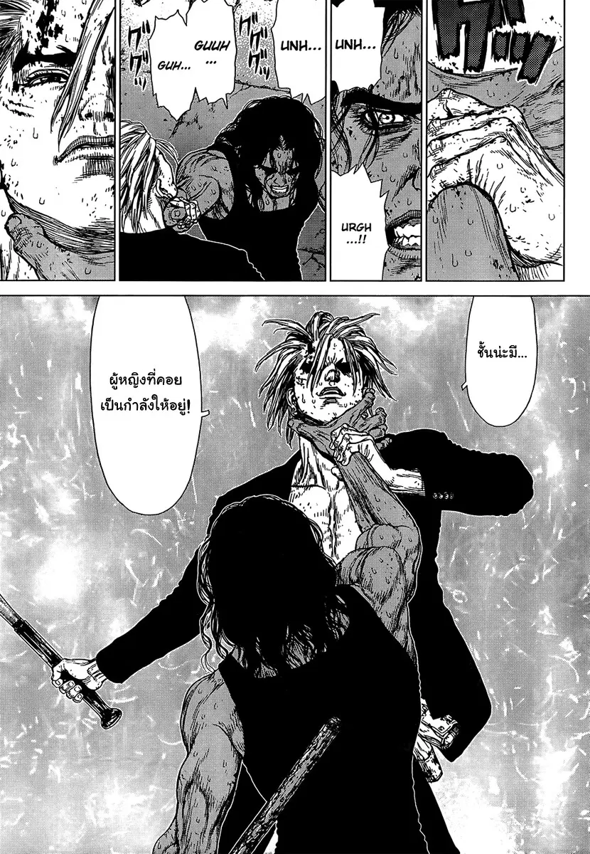 Sun-ken Rock ตอนที่ 115 — page 18 of 22