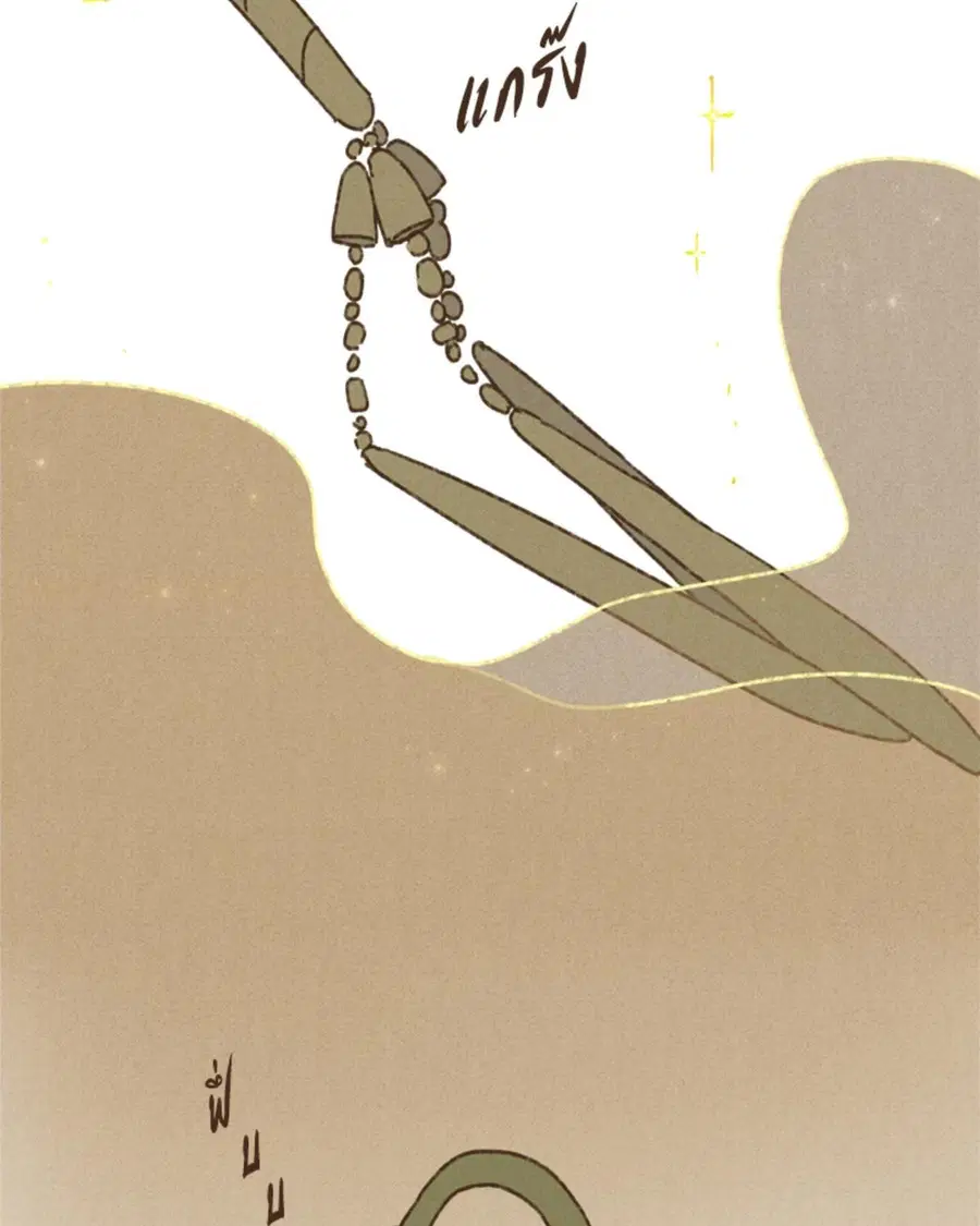 ENNEAD ตอนที่ 97 — page 50 of 66