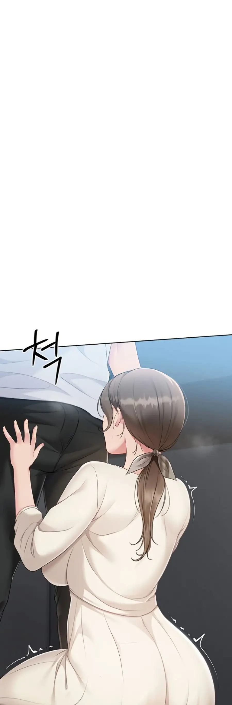 Set Up ตอนที่ 54 — page 44 of 51