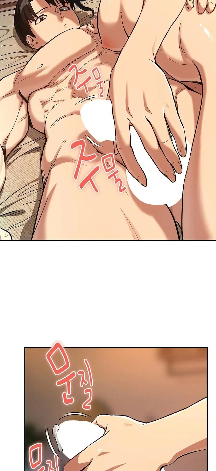 After Work Love Affairs ตอนที่ 102 — page 45 of 52