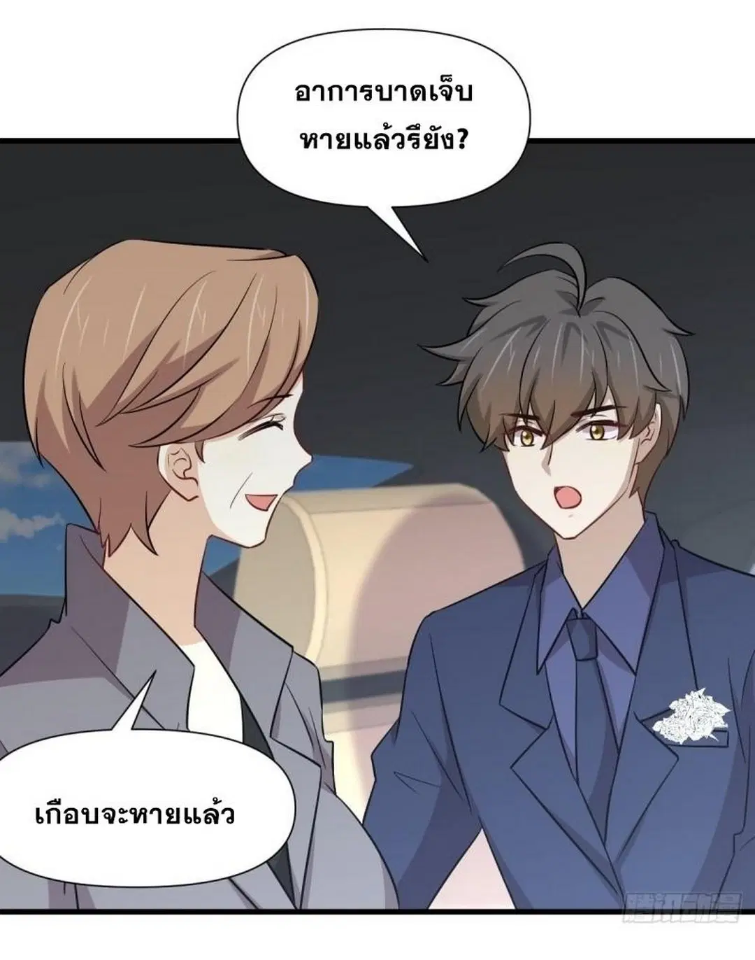 Immortal Swordsman in the Reverse World ตอนที่ 244 — page 10 of 34