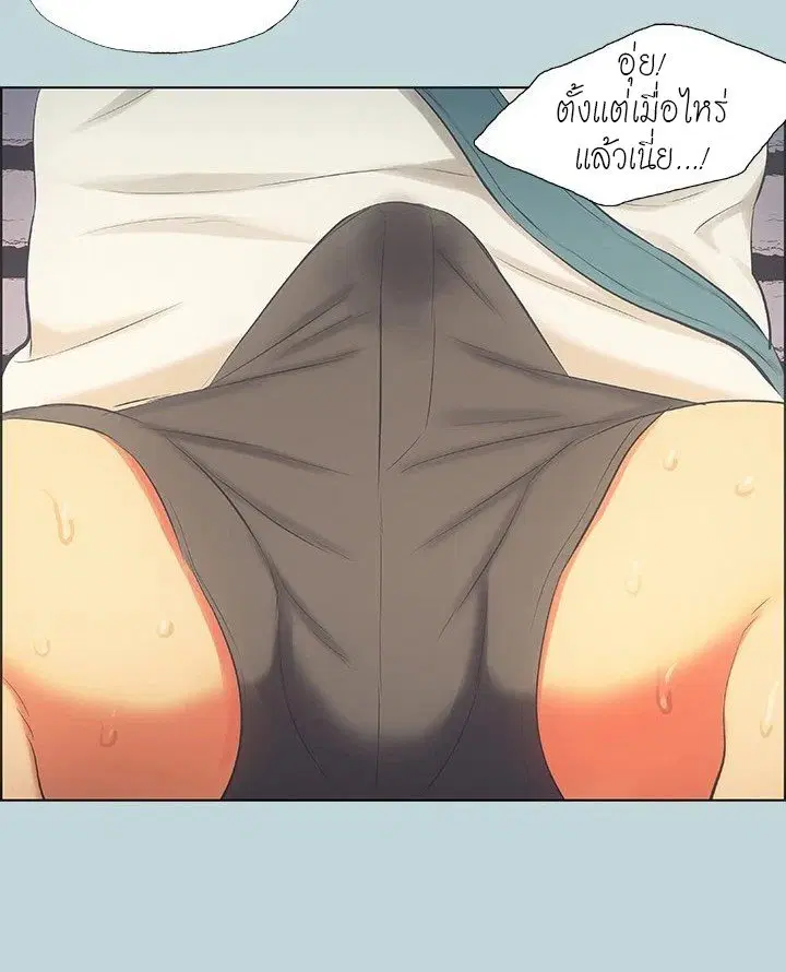 Summer Vacation ตอนที่ 45 — page 74 of 86