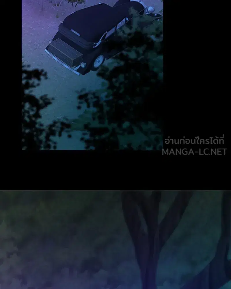 Serena ตอนที่ 73 — page 42 of 147