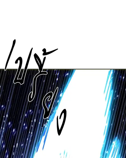 The Player ตอนที่ 31 — page 71 of 113