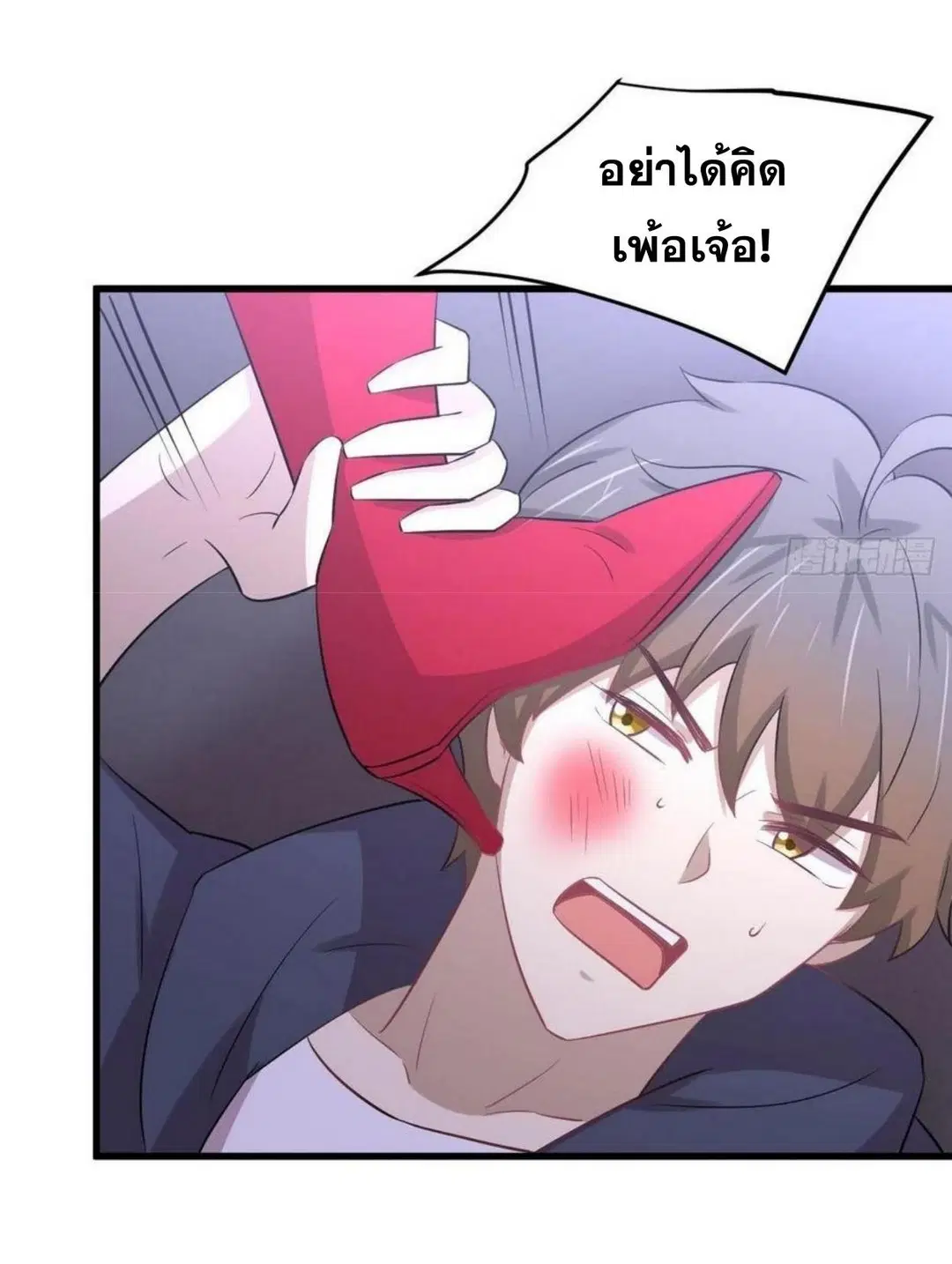 Immortal Swordsman in the Reverse World ตอนที่ 219 — page 16 of 46