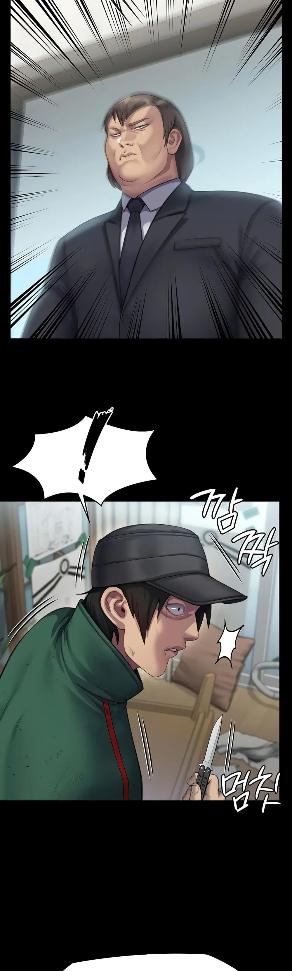 Queen Bee ตอนที่ 309 — page 53 of 80