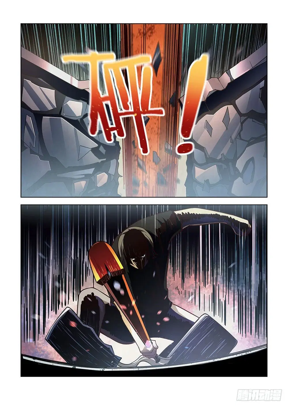 The Last Human ตอนที่ 85 — page 15 of 18