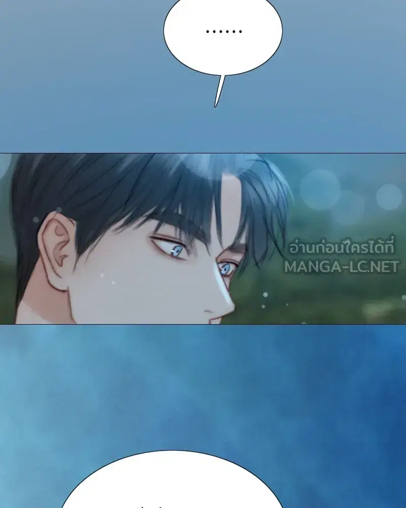 Serena ตอนที่ 73 — page 117 of 147