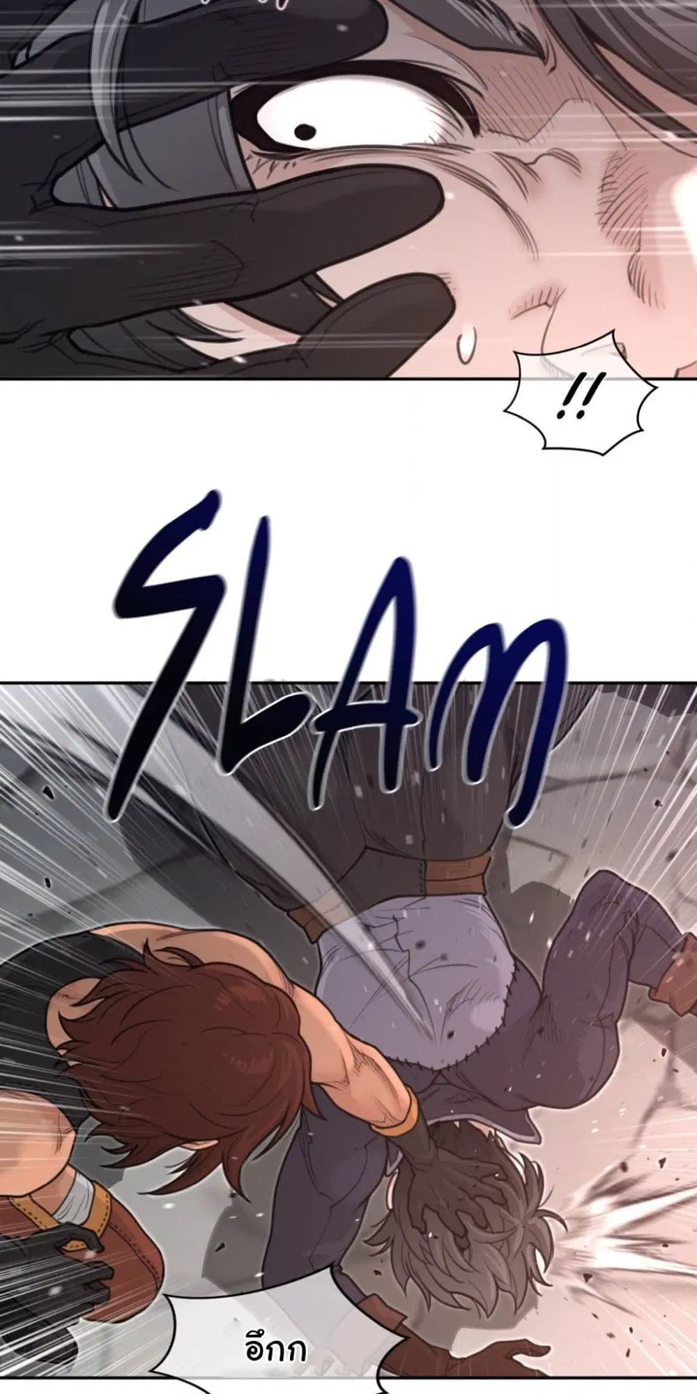 Perfect Half ตอนที่ 192 — page 27 of 41