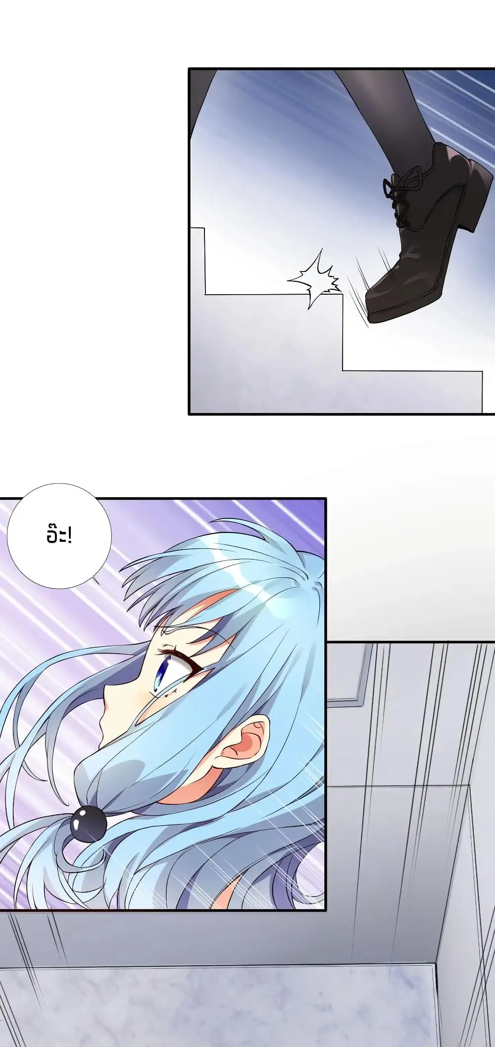 What Happended? Why I become to Girl? ตอนที่ 10 — page 10 of 43