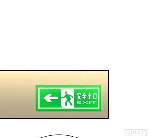 Immortal Swordsman in the Reverse World ตอนที่ 138 — page 24 of 47