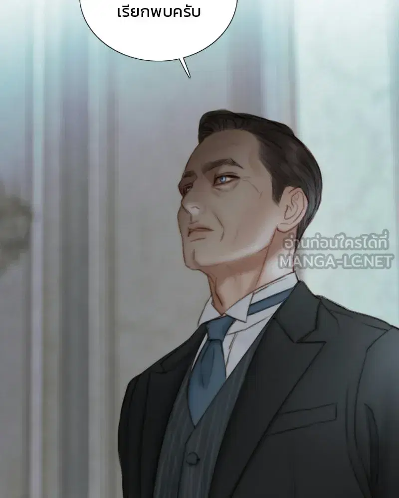 Serena ตอนที่ 133 — page 30 of 113