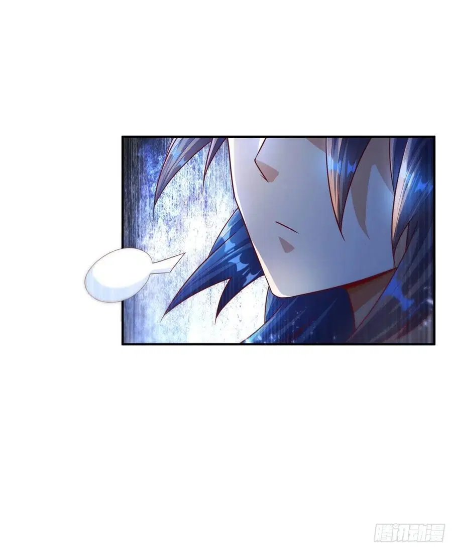 Wu Ni ตอนที่ 97 — page 16 of 36